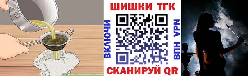 Cannafood конопля  Протвино 