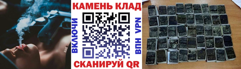 наркота  Протвино  hydra вход  ГАШ Изолятор 