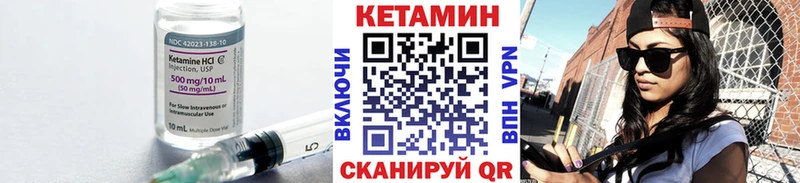 КЕТАМИН VHQ  дарк нет Telegram  Протвино 