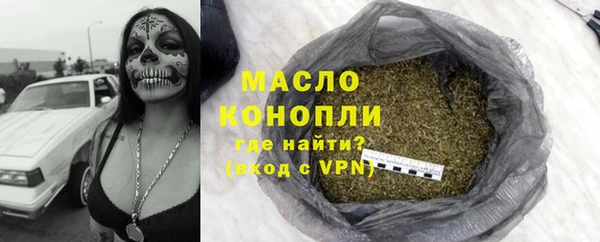 кокаин VHQ Арсеньев