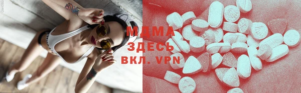 кокаин премиум Армянск