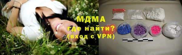 винт Белокуриха