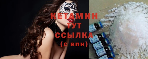 винт Белокуриха