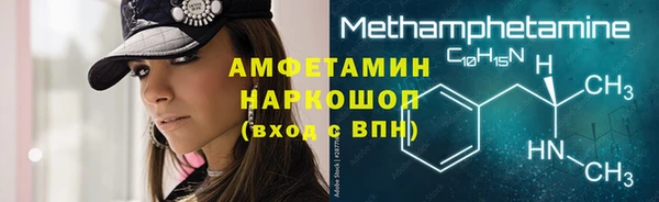 кокс Беломорск