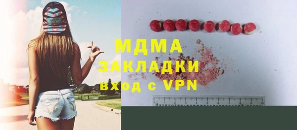 винт Белокуриха