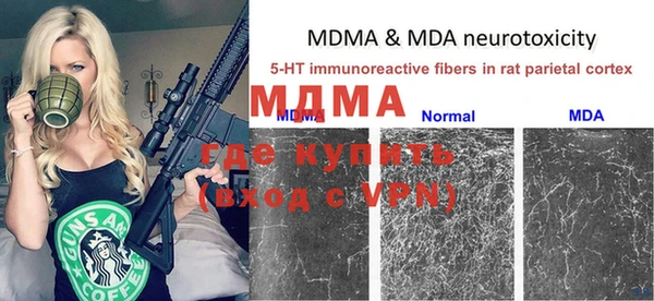 винт Белокуриха