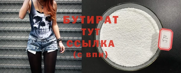 винт Белокуриха