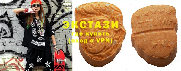 винт Белокуриха