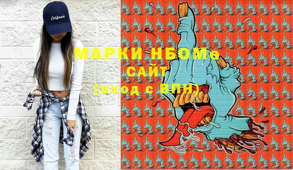 MESCALINE Балабаново