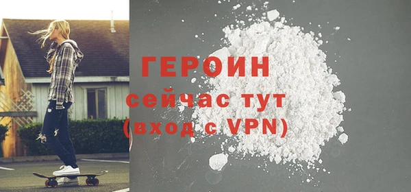 винт Белокуриха