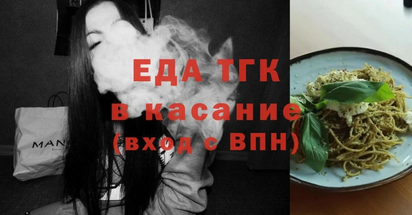 винт Белокуриха