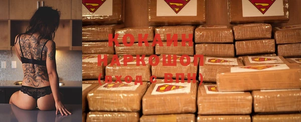 винт Белокуриха
