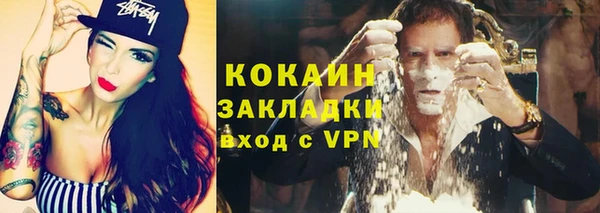 кокс Беломорск