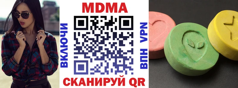 МДМА молли  Протвино 