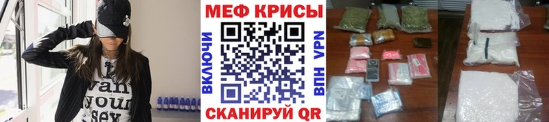 Меф VHQ  мориарти формула  Протвино  наркотики  omg как зайти 