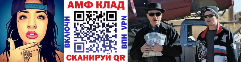 закладка  Протвино  МЕТАМФЕТАМИН Methamphetamine 