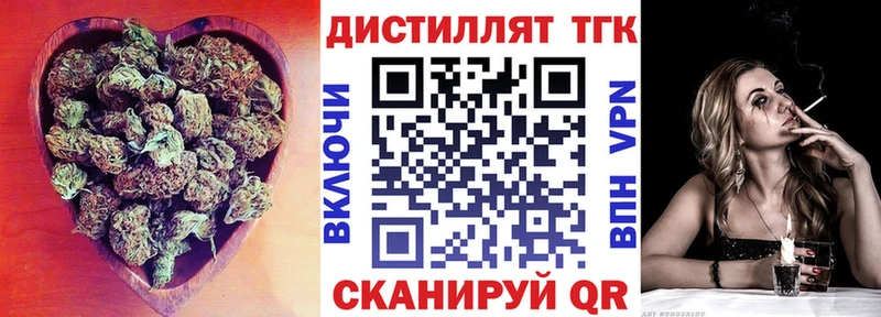 ТГК концентрат  Протвино 