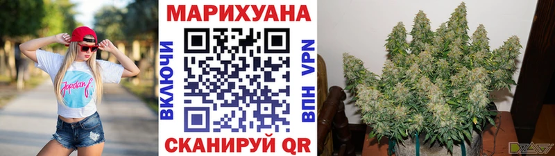 купить закладку  маркетплейс какой сайт  Бошки Шишки Ganja  Протвино 